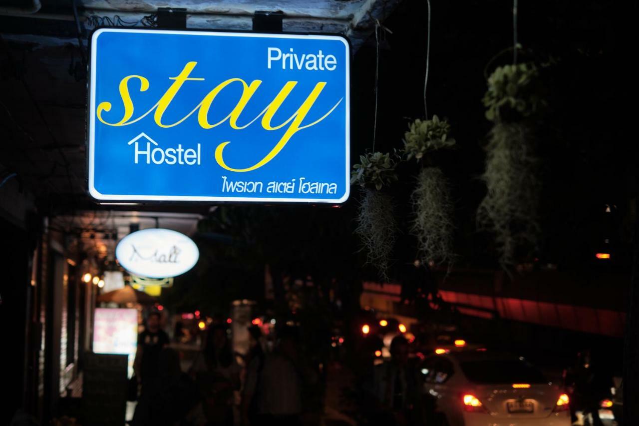 Private Stay Hostel Bangkok Zewnętrze zdjęcie